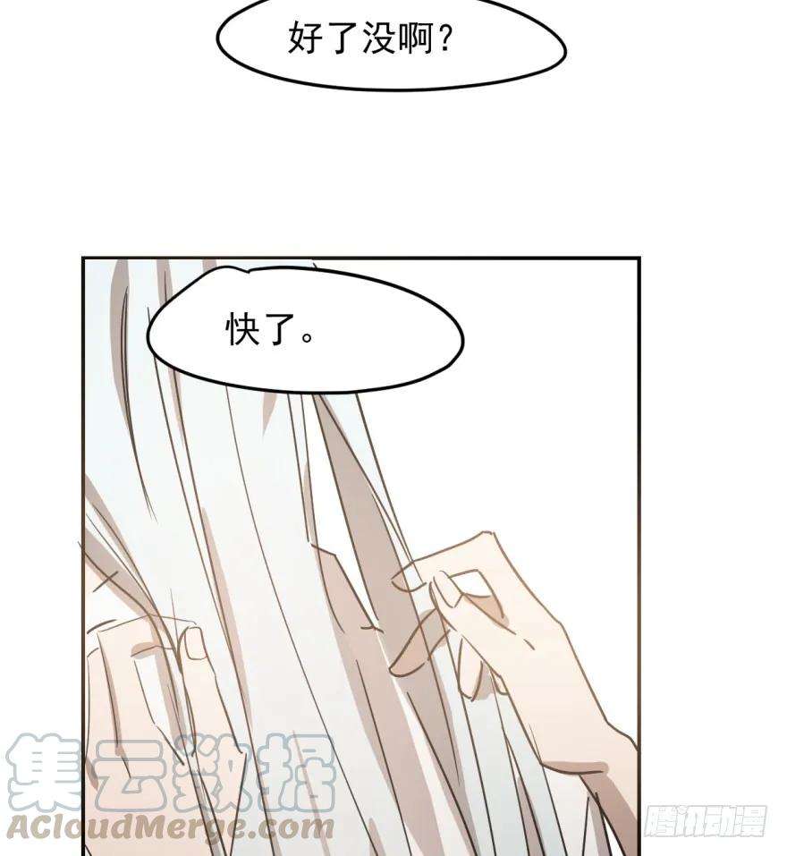 敖敖待捕二十三话 人类活动