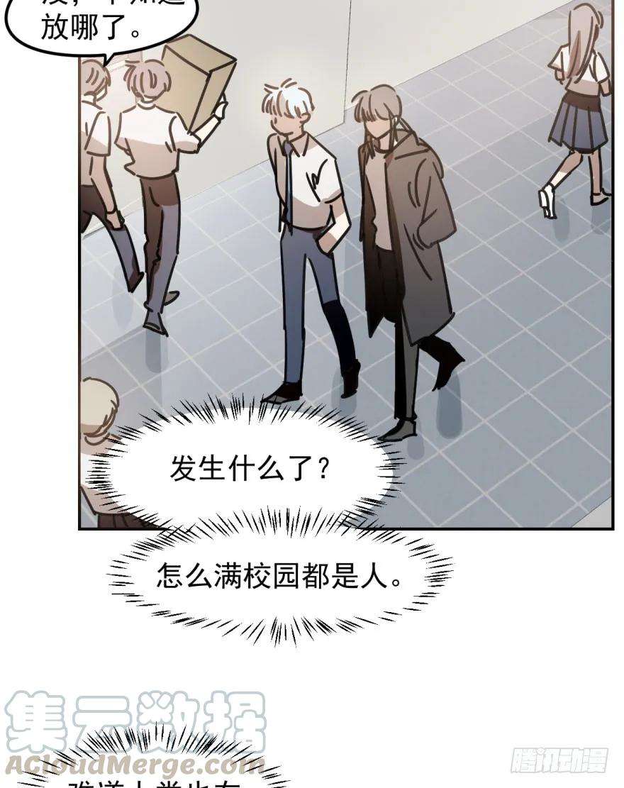 敖敖待捕二十三话 人类活动