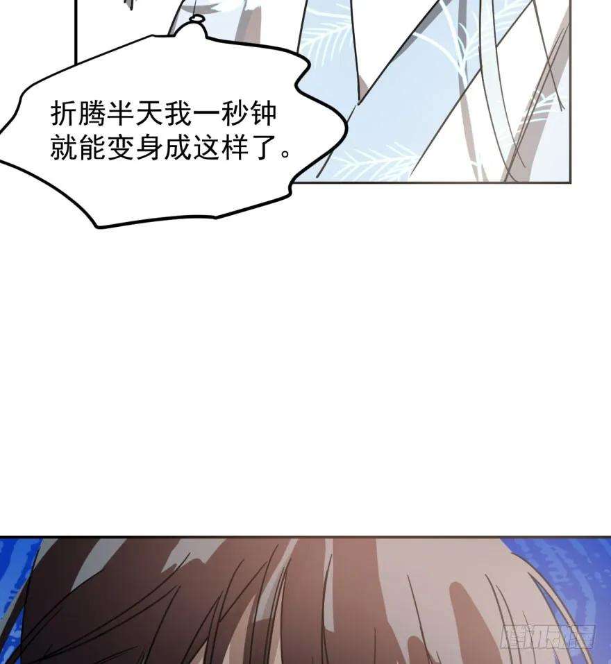 敖敖待捕二十三话 人类活动