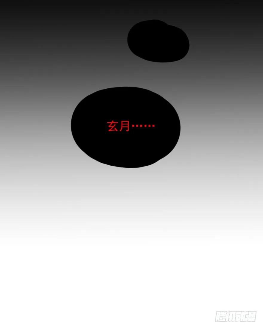 敖敖待捕二十三话 人类活动