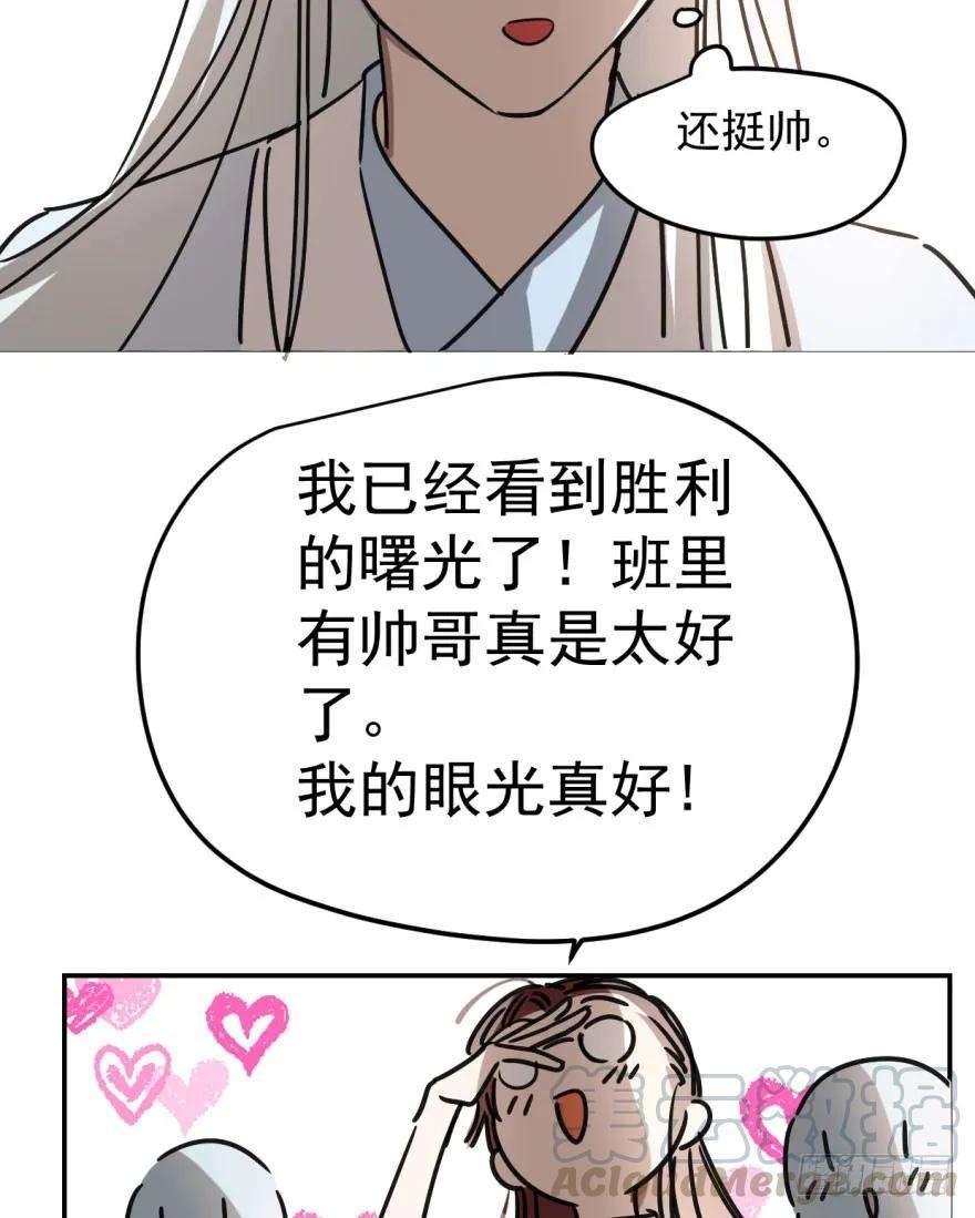 敖敖待捕二十三话 人类活动