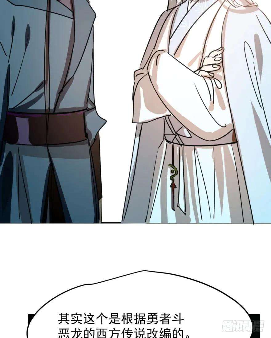 敖敖待捕二十三话 人类活动