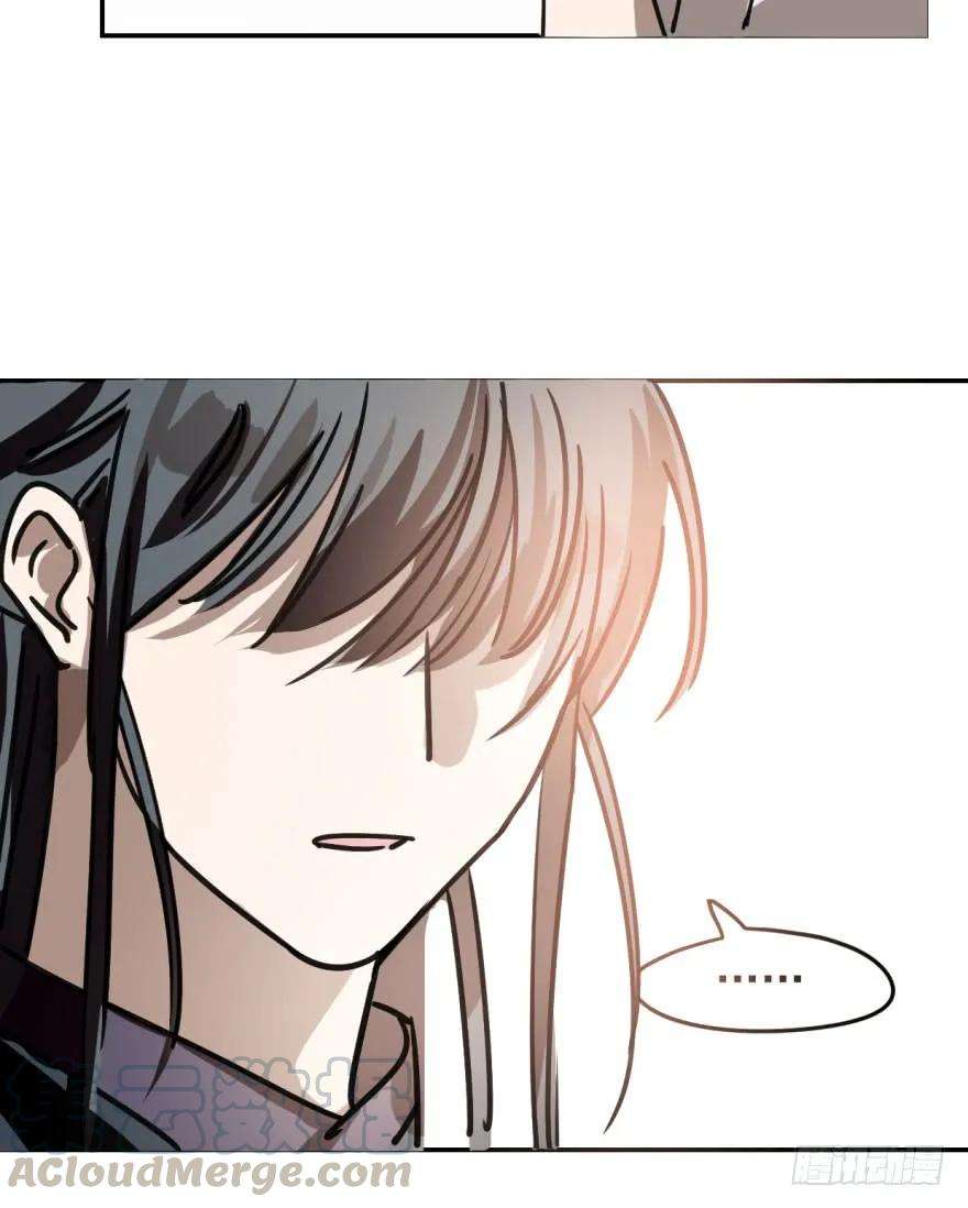 敖敖待捕二十三话 人类活动