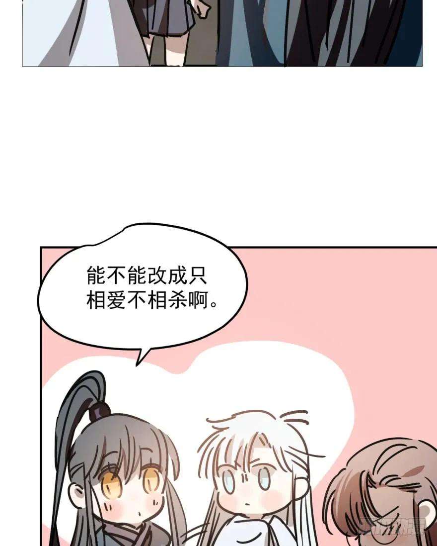 敖敖待捕二十三话 人类活动