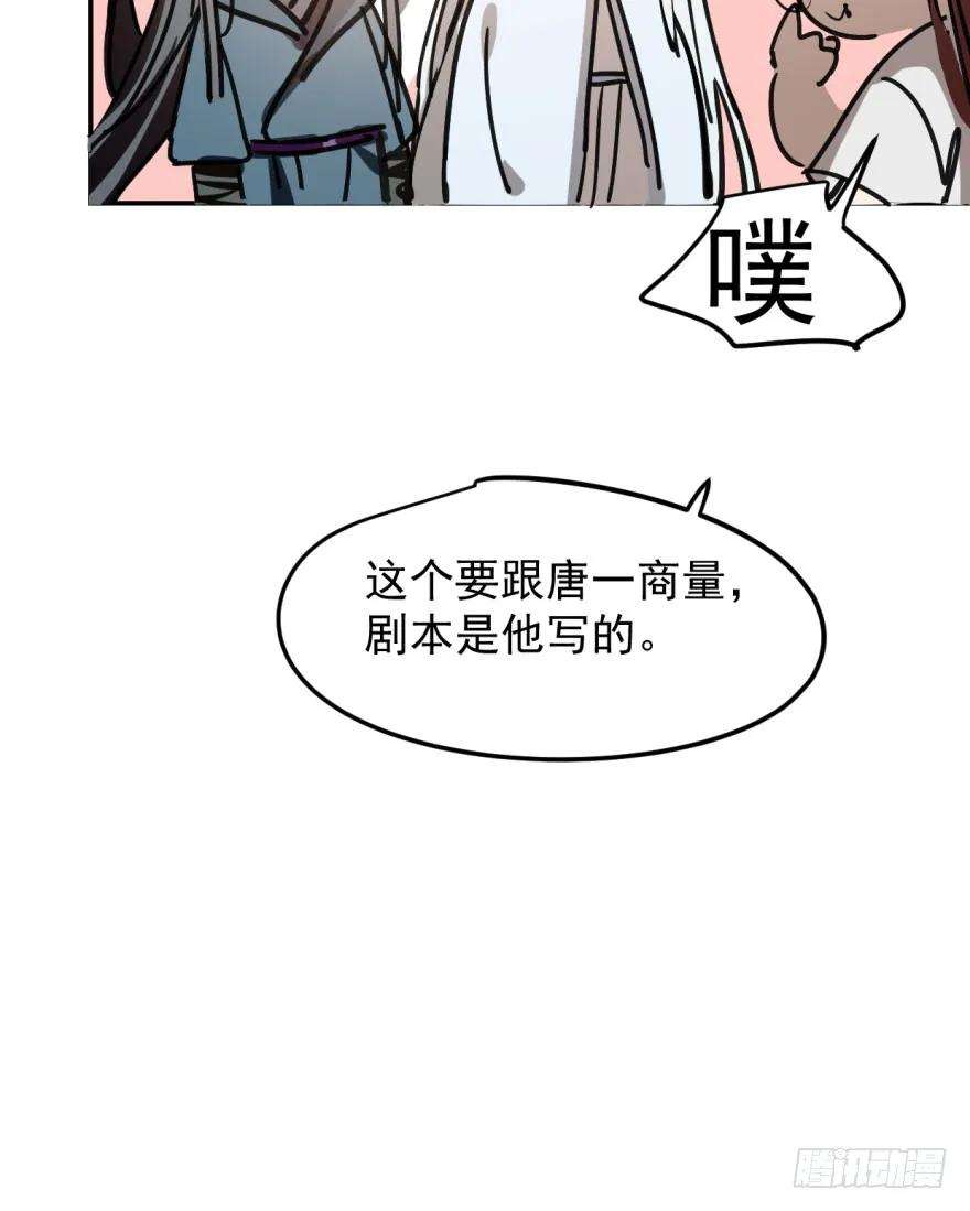 敖敖待捕二十三话 人类活动