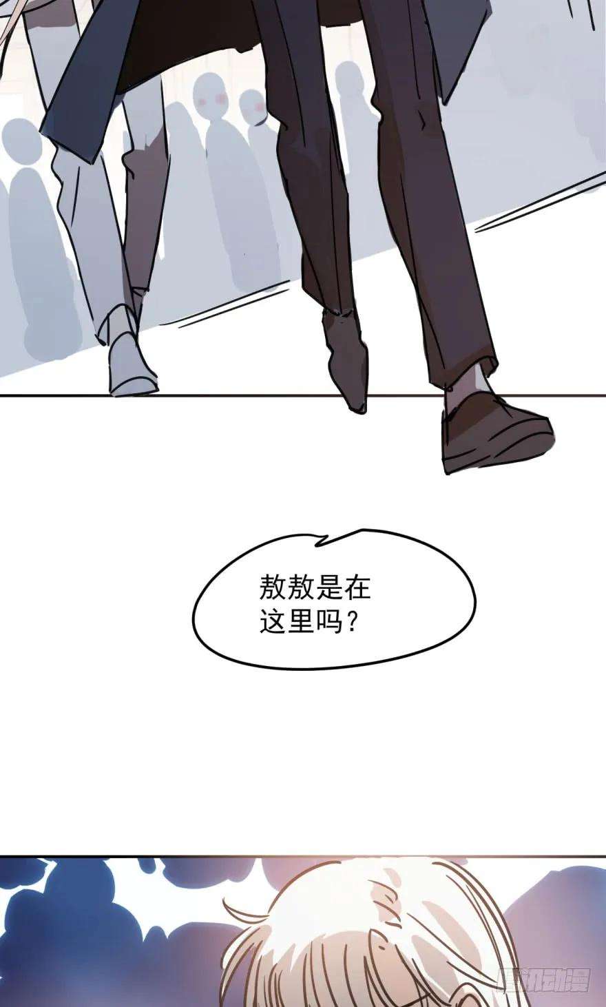 敖敖待捕二十三话 人类活动