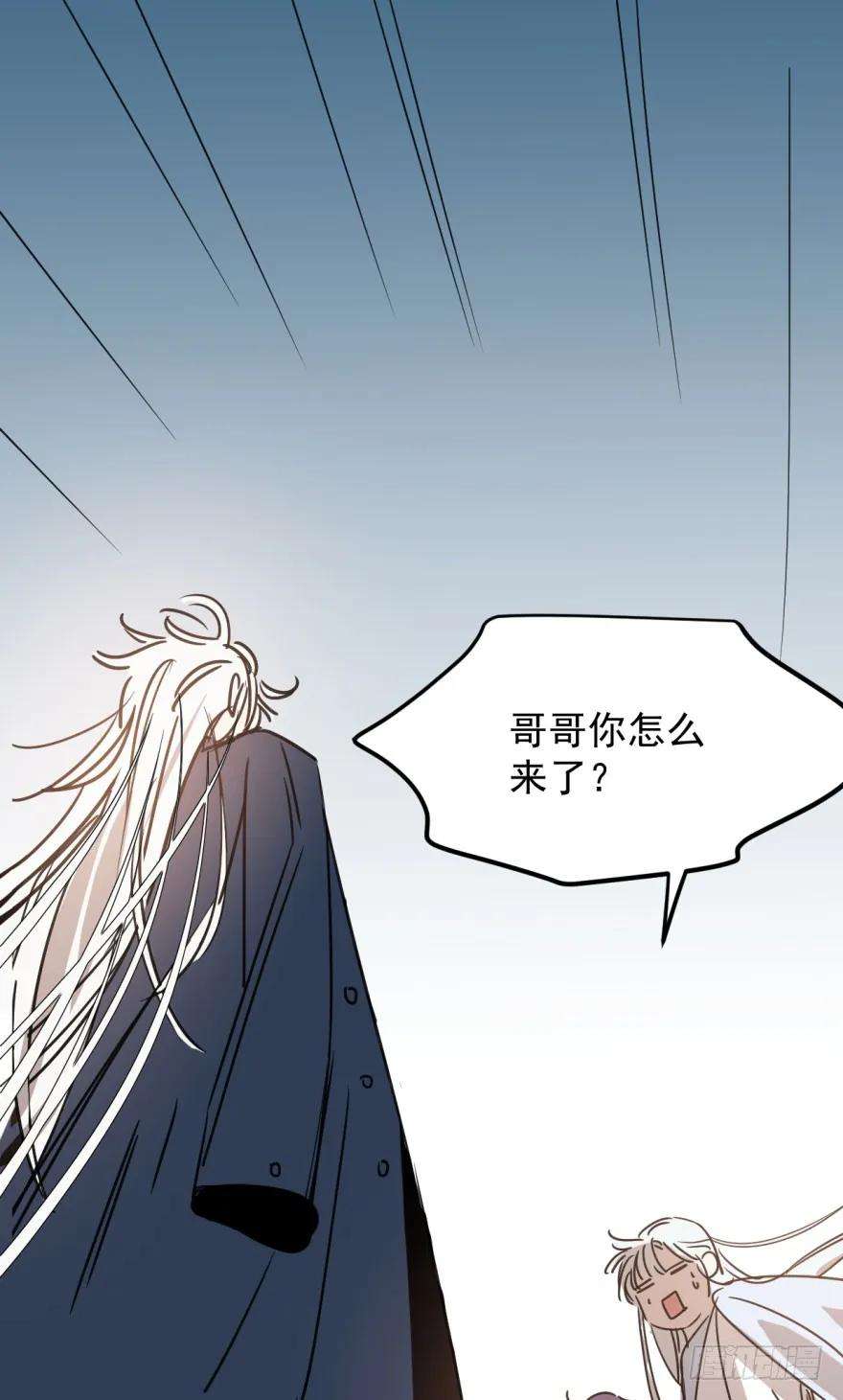 敖敖待捕二十三话 人类活动