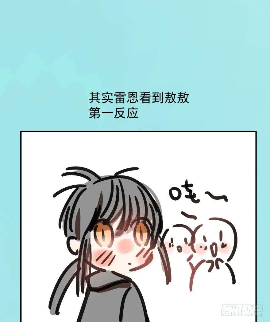 敖敖待捕二十三话 人类活动