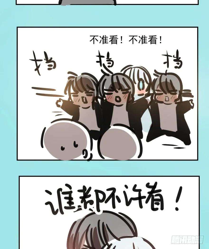 敖敖待捕二十三话 人类活动