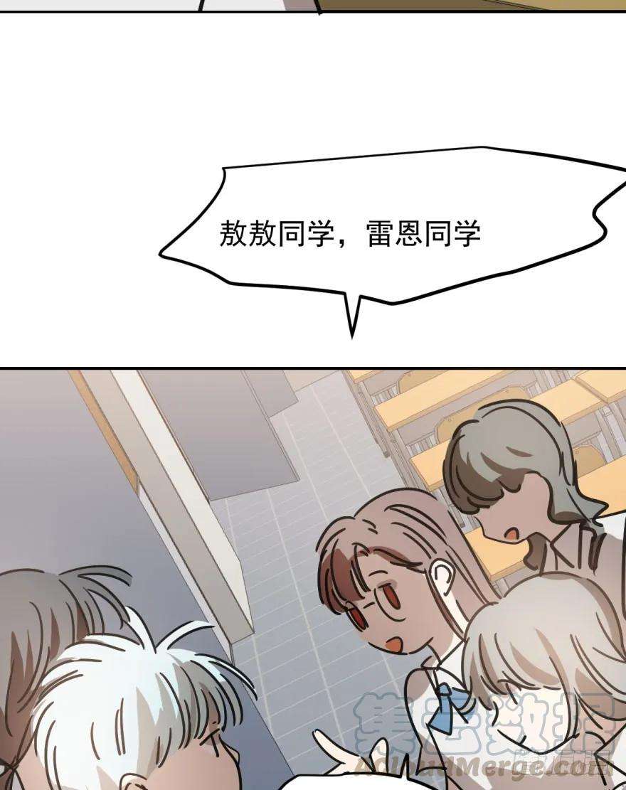 敖敖待捕二十三话 人类活动