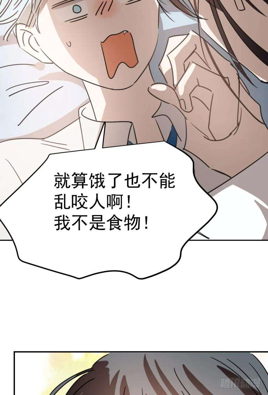 敖敖待捕二十五话 触碰逆鳞