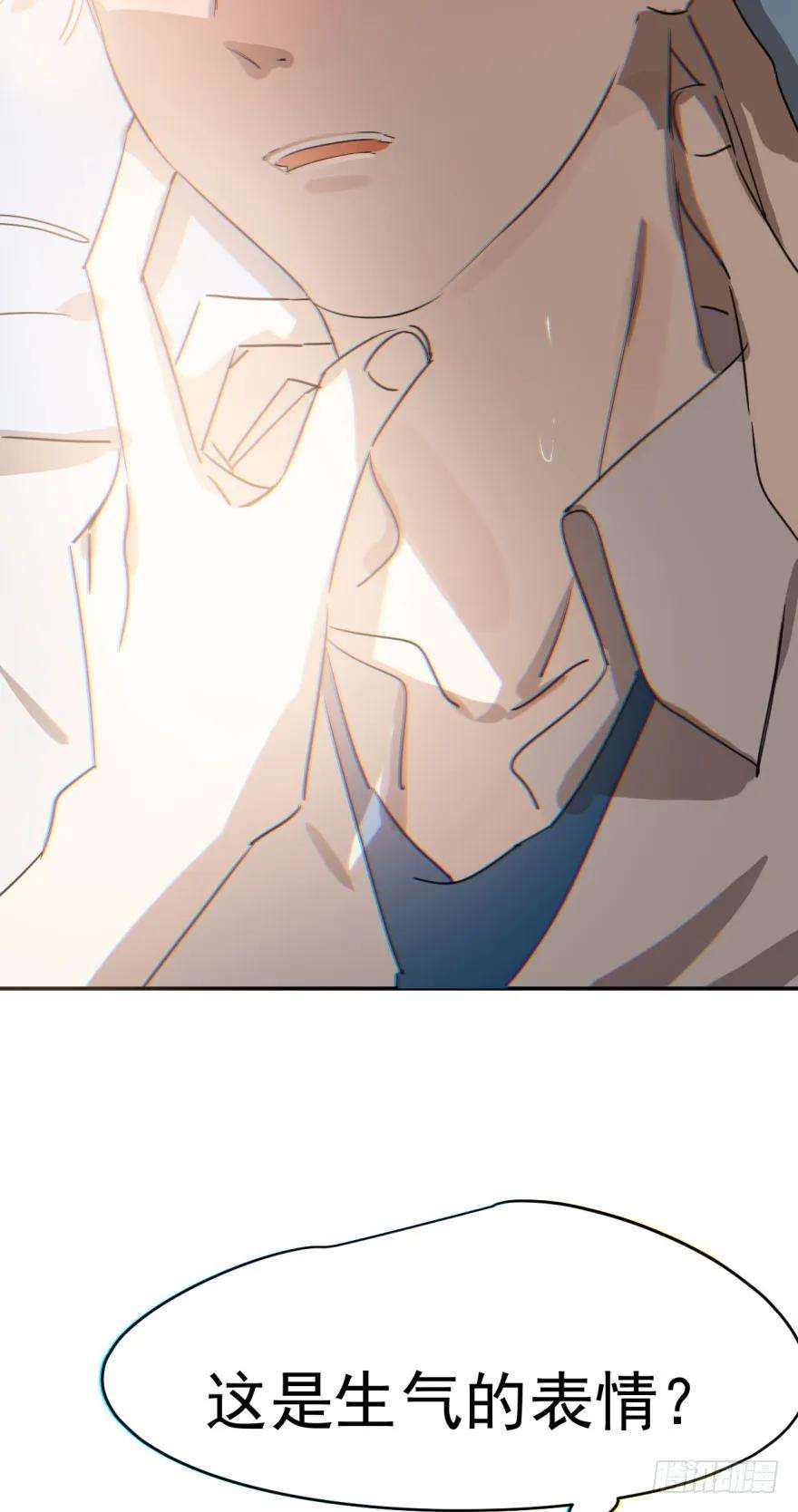 敖敖待捕二十五话 触碰逆鳞