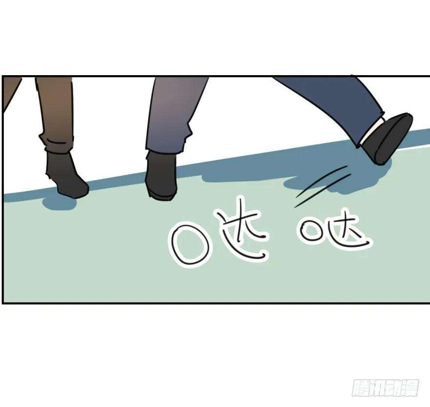 敖敖待捕二十五话 触碰逆鳞