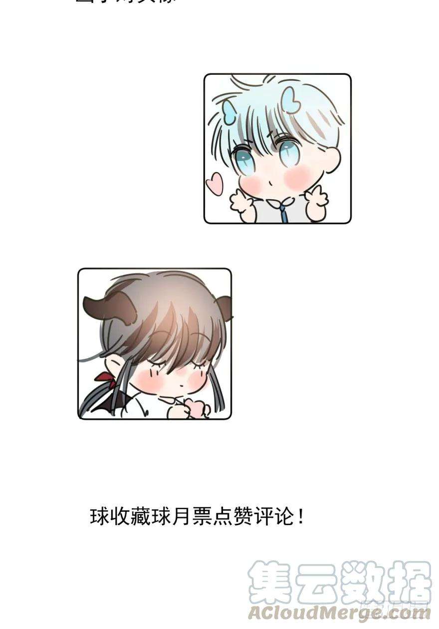 敖敖待捕二十五话 触碰逆鳞