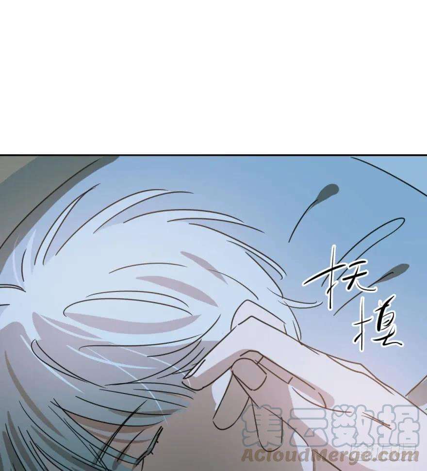 敖敖待捕二十六话 睡了一夜