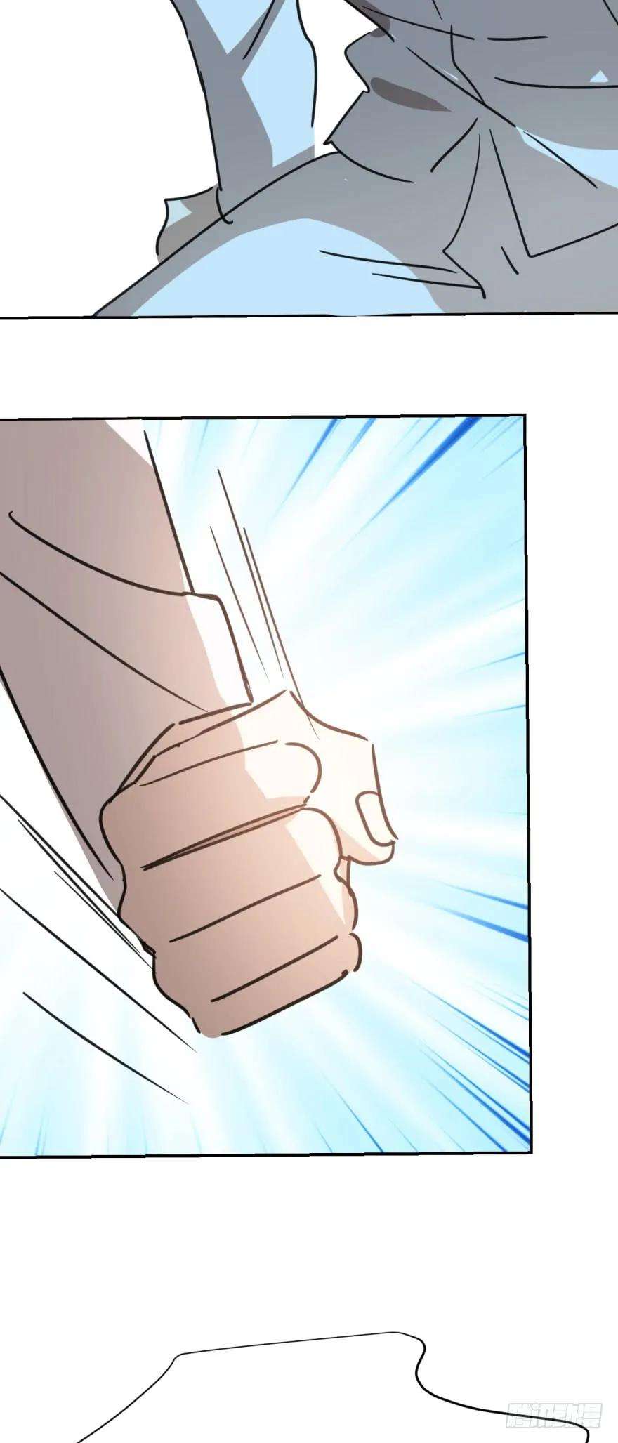 敖敖待捕二十六话 睡了一夜