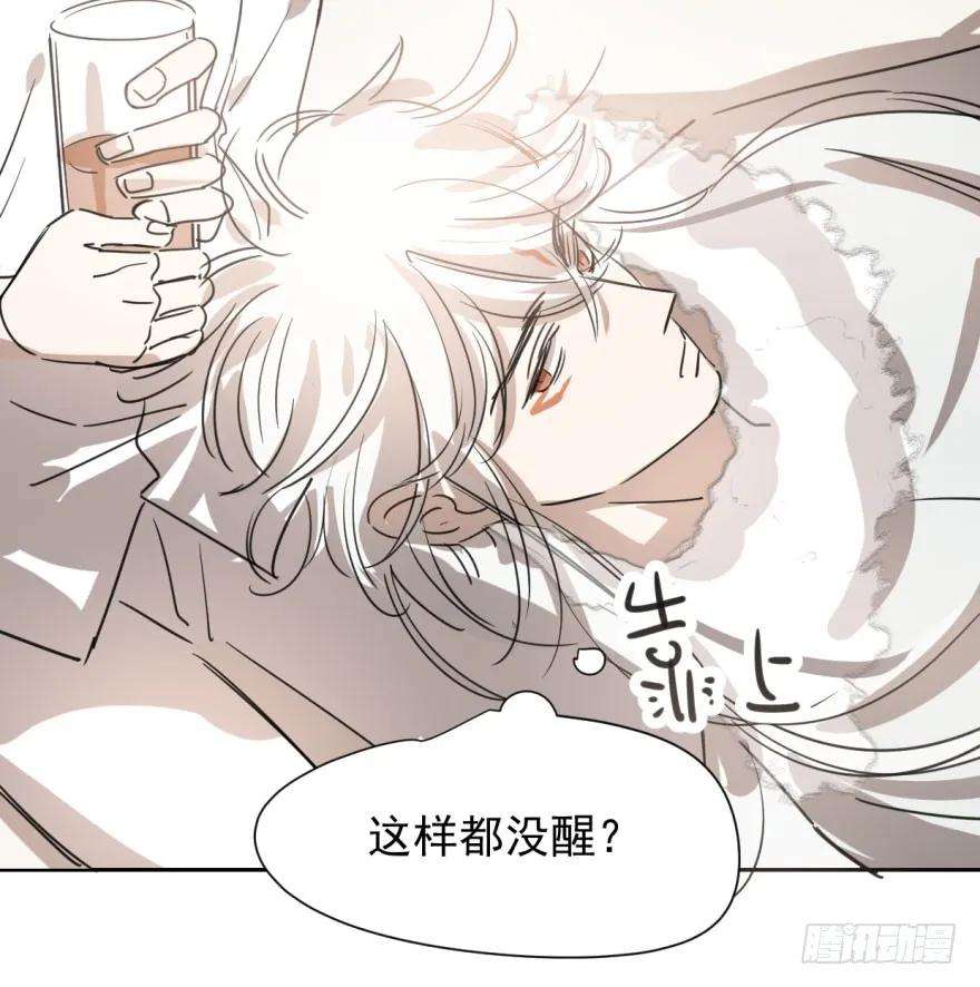 敖敖待捕二十七话 事有蹊跷