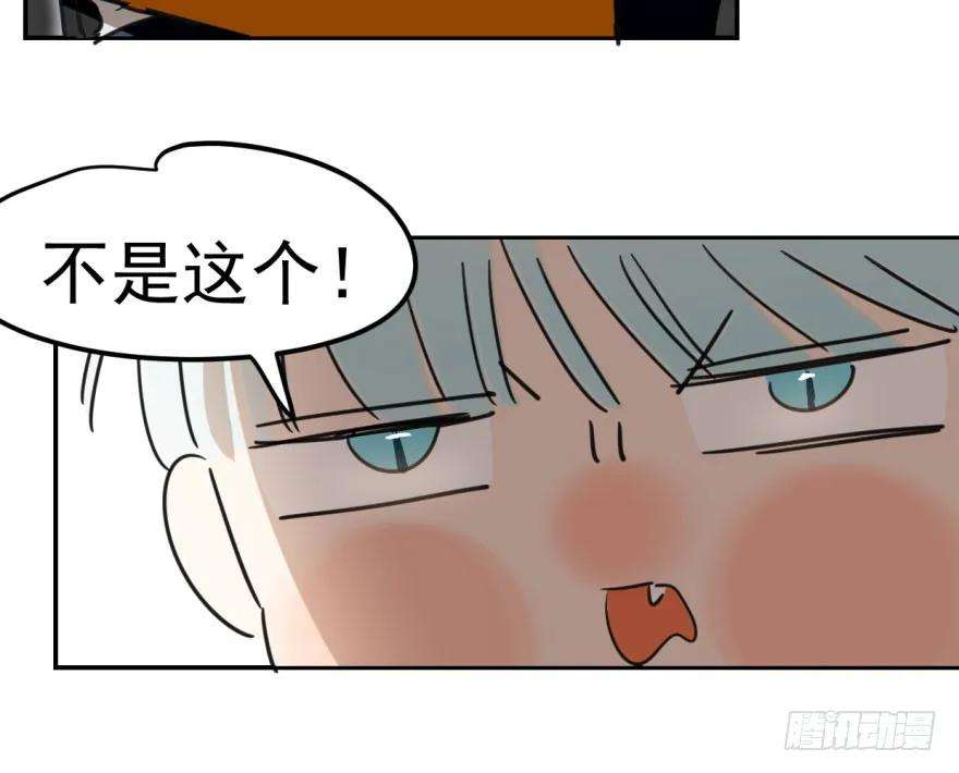 敖敖待捕二十七话 事有蹊跷