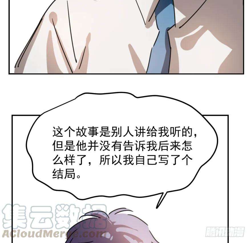 敖敖待捕二十七话 事有蹊跷