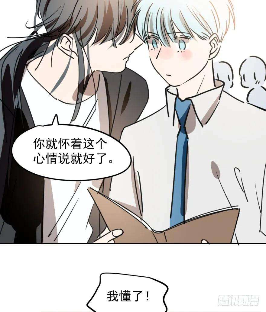 敖敖待捕二十七话 事有蹊跷