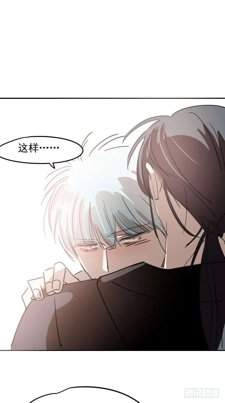 敖敖待捕二十七话 事有蹊跷