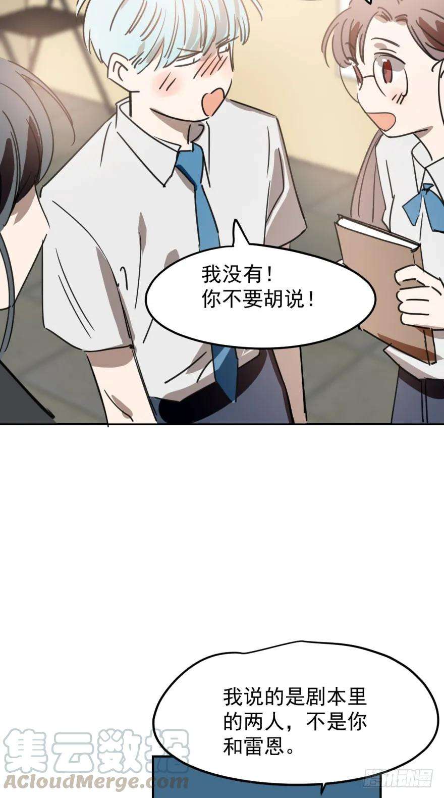 敖敖待捕二十七话 事有蹊跷