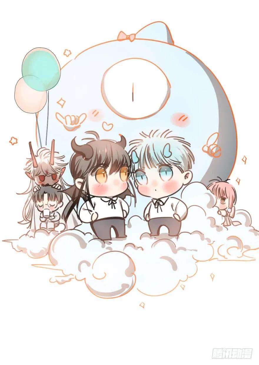 敖敖待捕二十八话 初见端倪