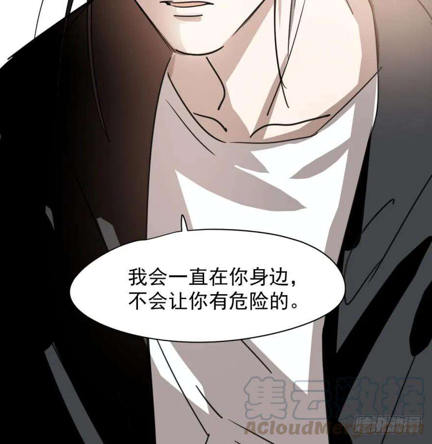 敖敖待捕二十八话 初见端倪