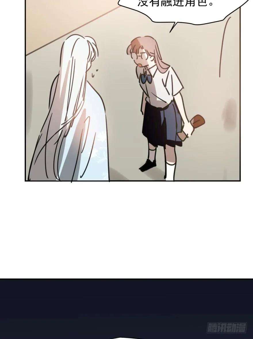 敖敖待捕二十八话 初见端倪