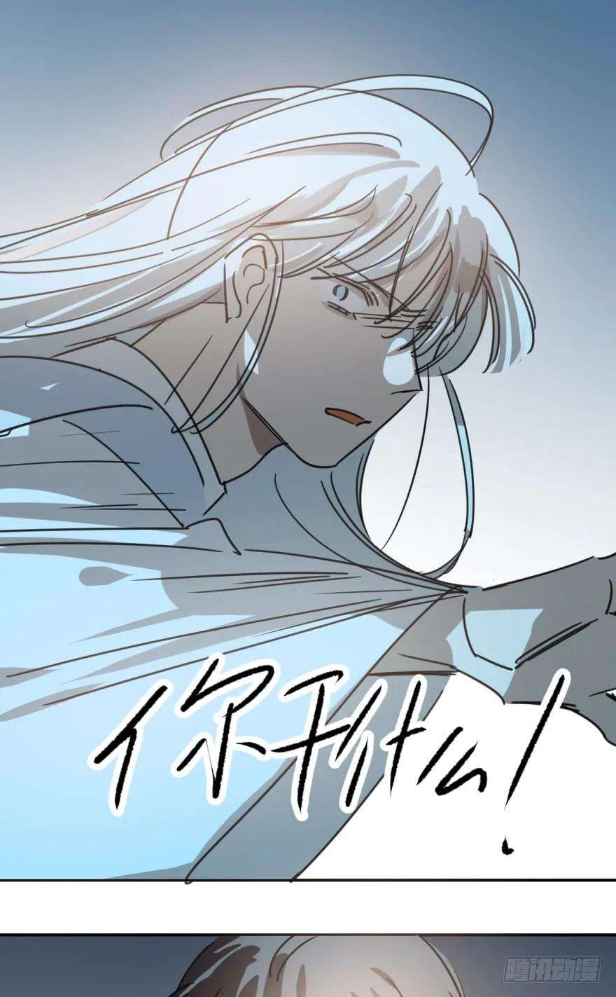 敖敖待捕二十八话 初见端倪