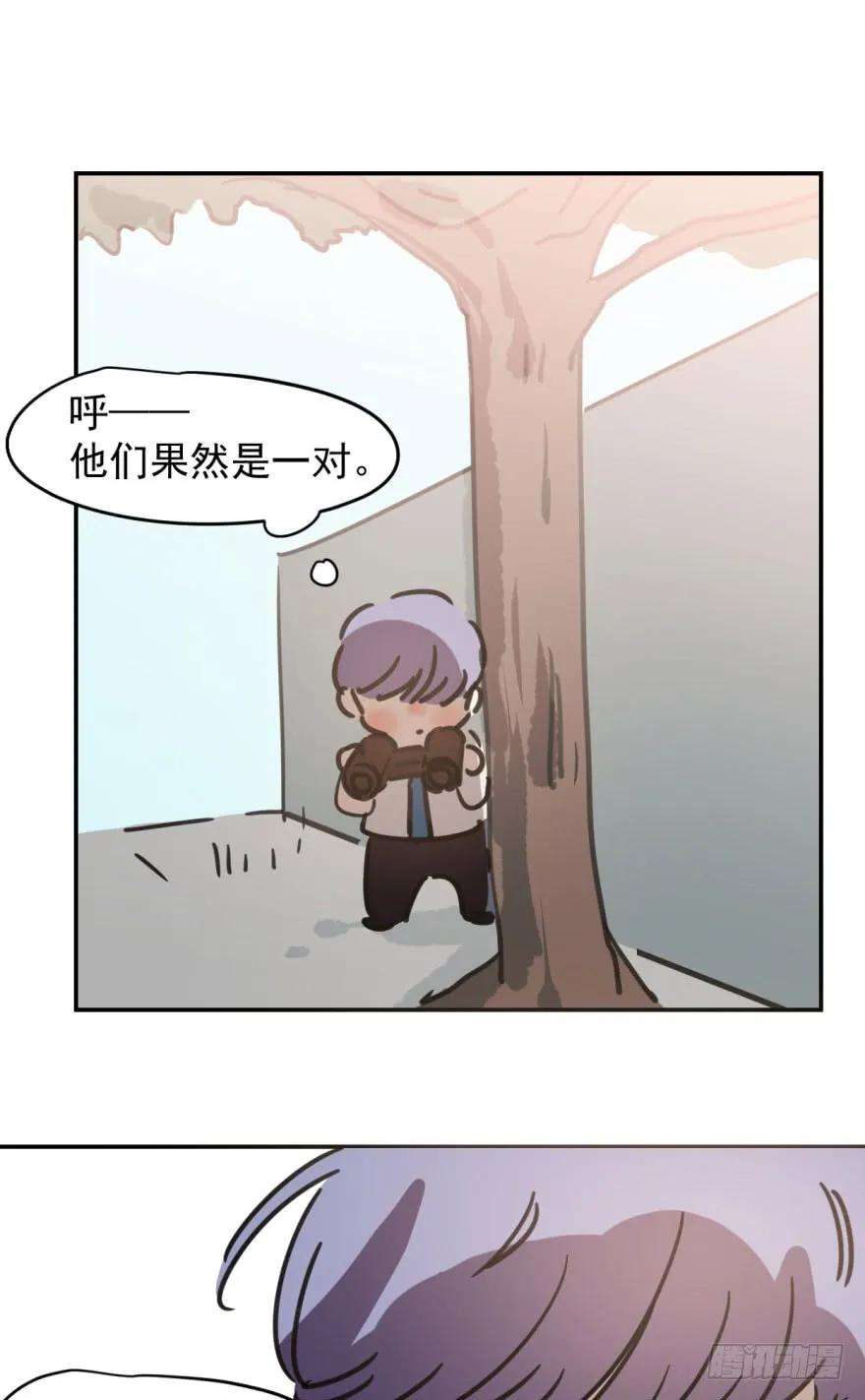 敖敖待捕二十八话 初见端倪