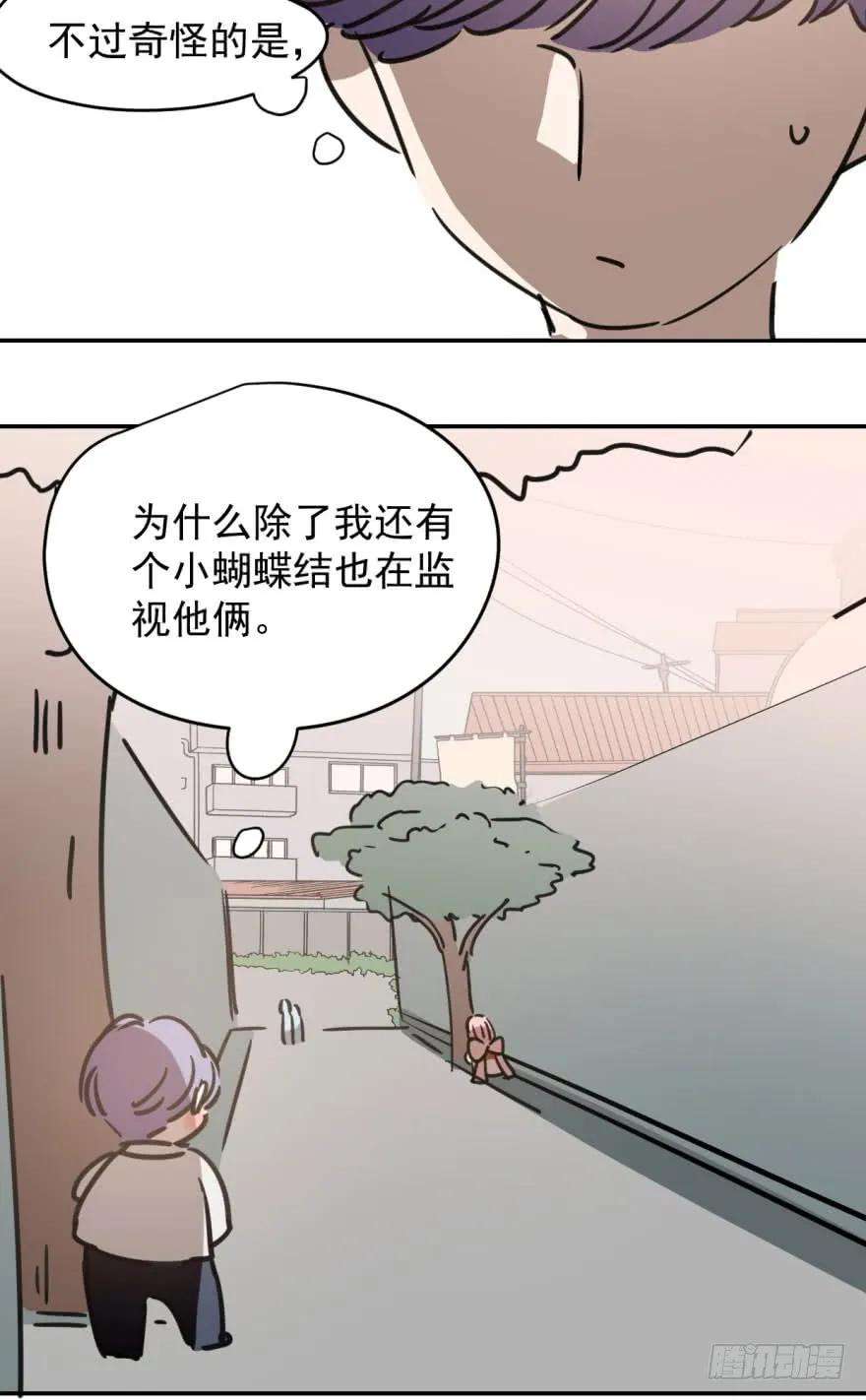 敖敖待捕二十八话 初见端倪