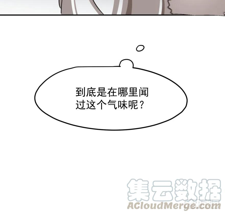 敖敖待捕二十九话 敖敖敲门