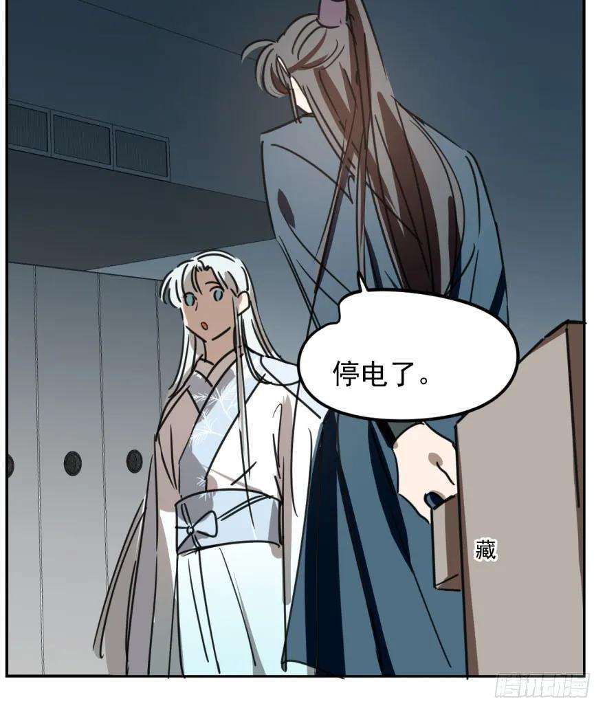 敖敖待捕二十九话 敖敖敲门