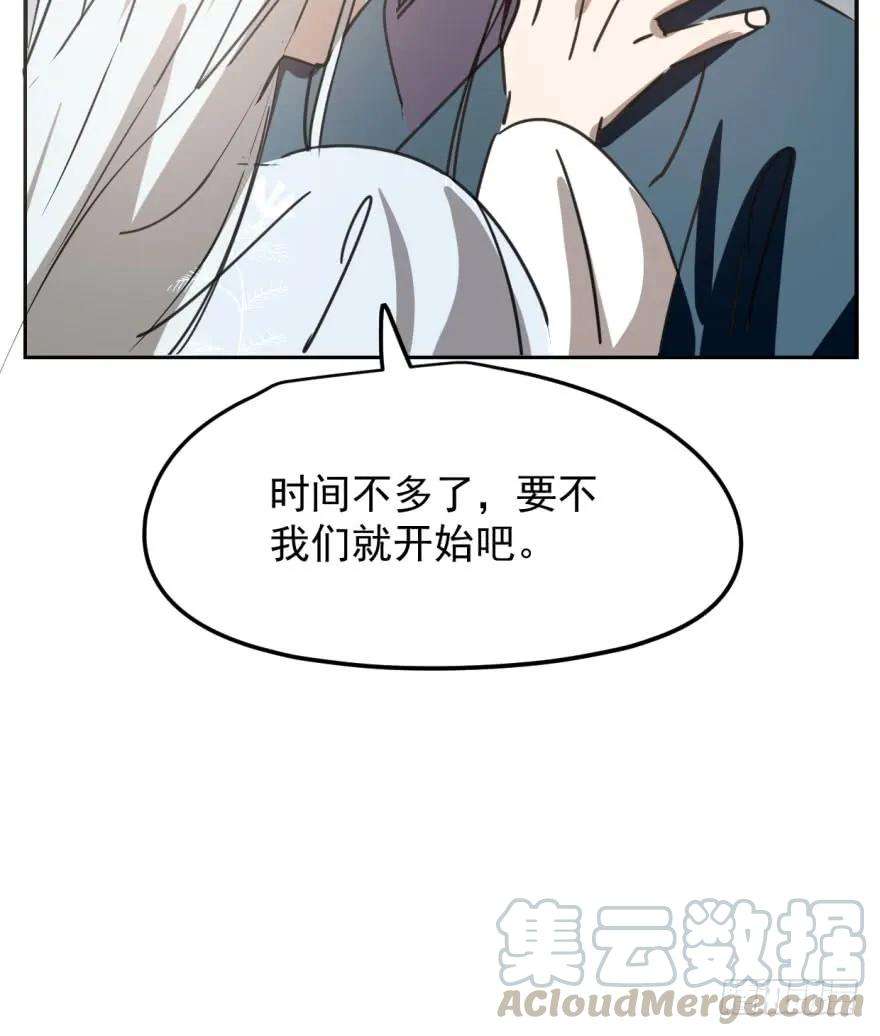 敖敖待捕二十九话 敖敖敲门