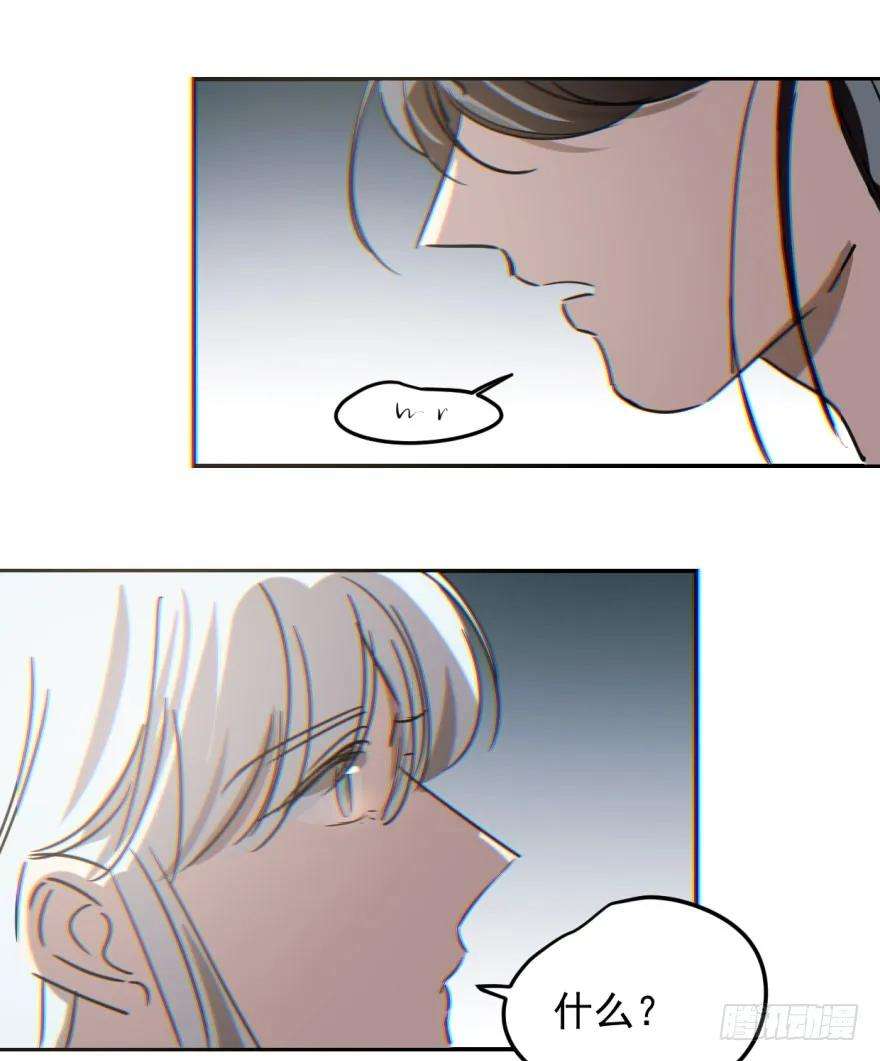 敖敖待捕二十九话 敖敖敲门