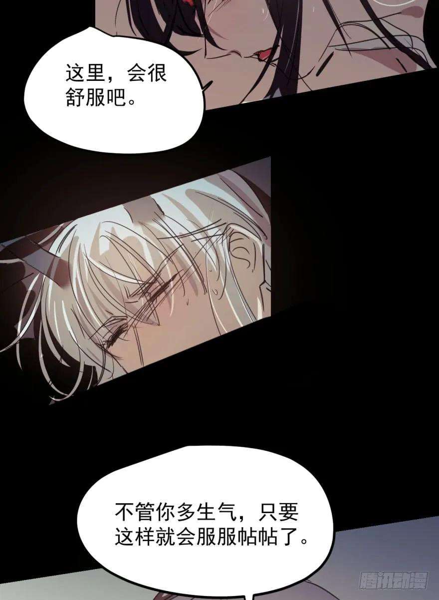 敖敖待捕二十九话 敖敖敲门