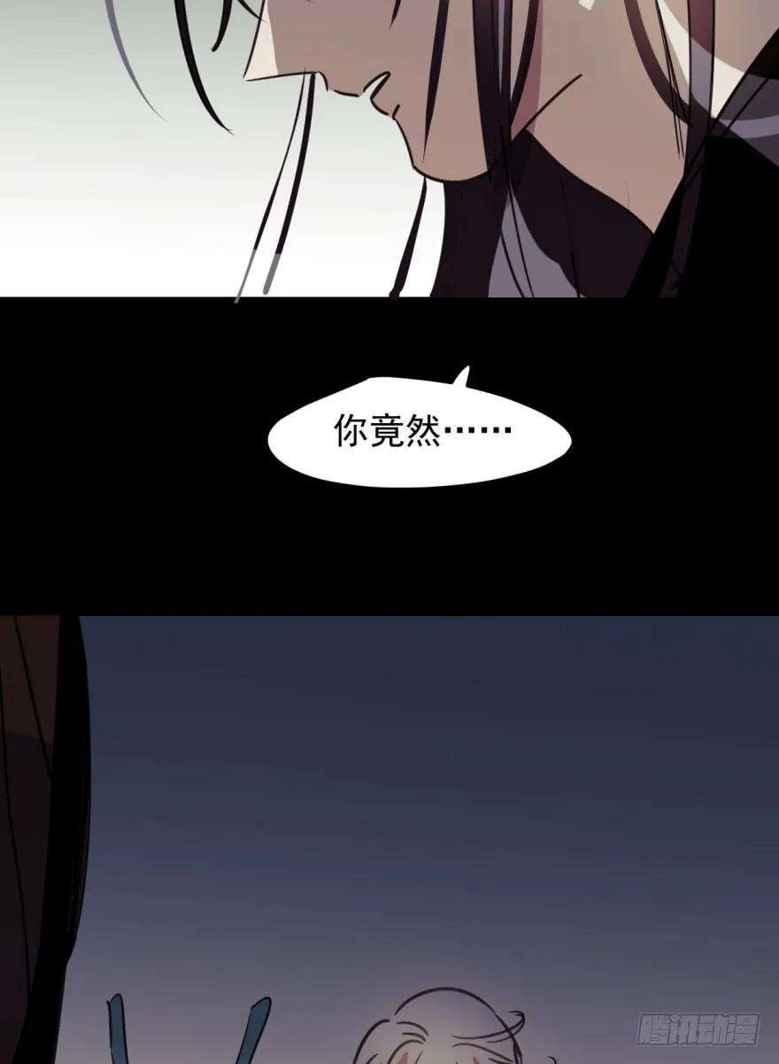 敖敖待捕二十九话 敖敖敲门