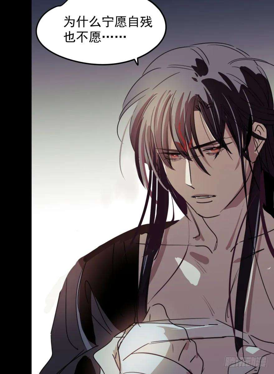 敖敖待捕二十九话 敖敖敲门