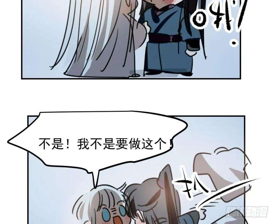 敖敖待捕二十九话 敖敖敲门