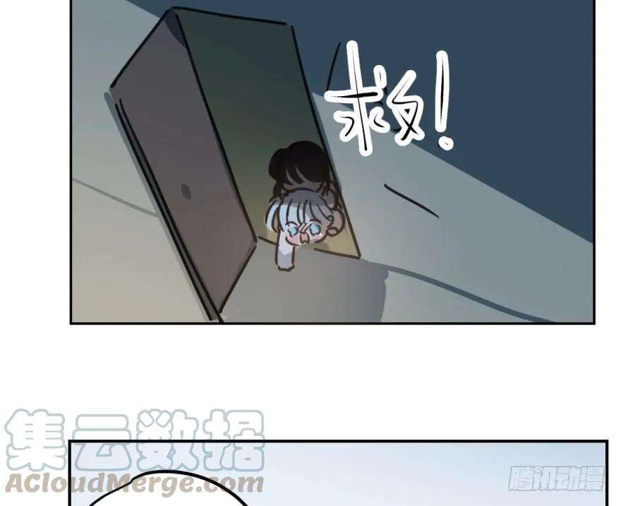 敖敖待捕二十九话 敖敖敲门