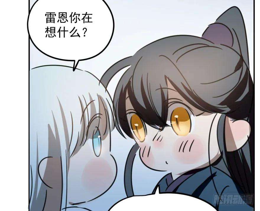 敖敖待捕二十九话 敖敖敲门