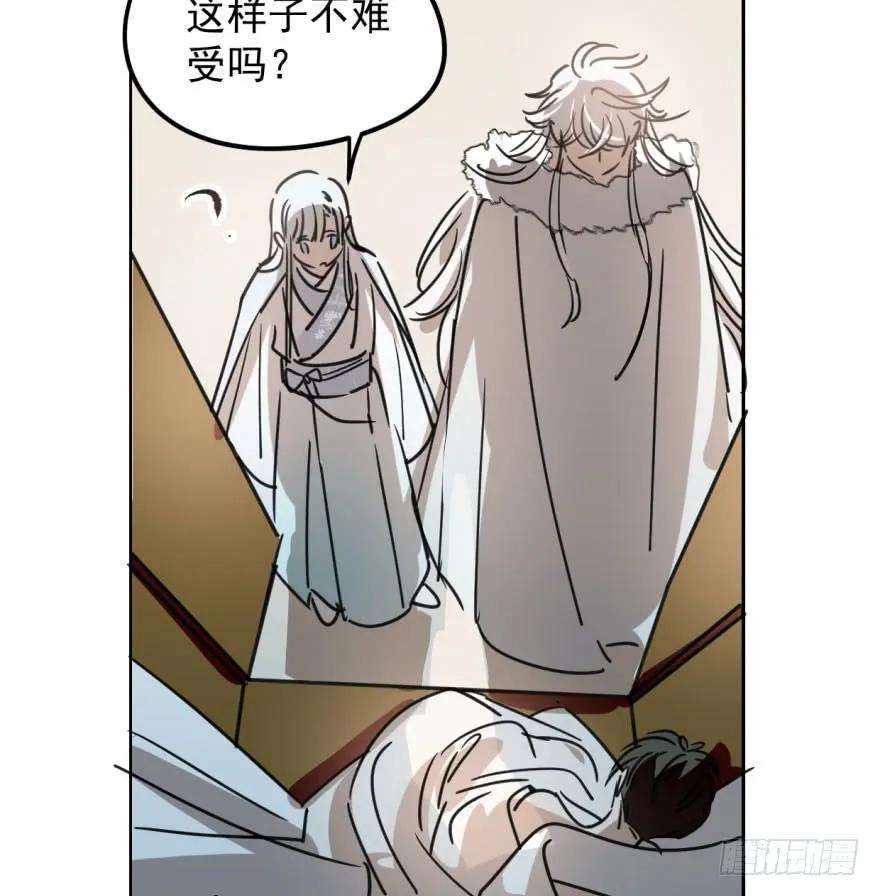 敖敖待捕二十九话 敖敖敲门