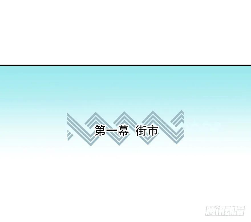 敖敖待捕三十一话 黑龙降世