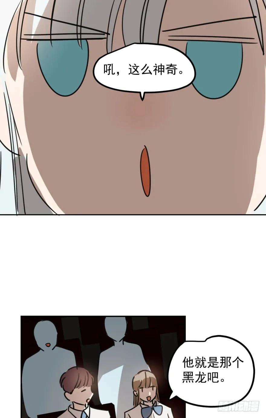 敖敖待捕三十一话 黑龙降世