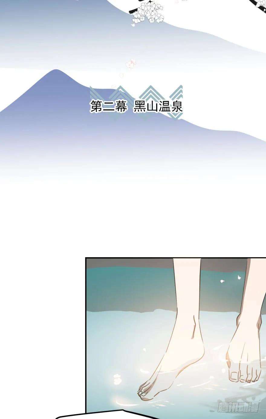 敖敖待捕三十一话 黑龙降世