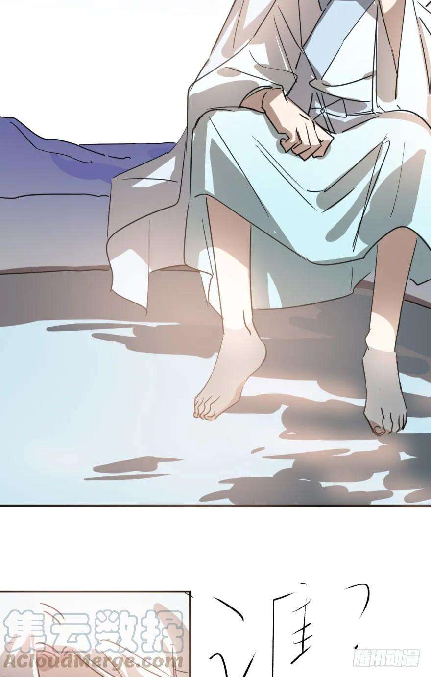 敖敖待捕三十一话 黑龙降世