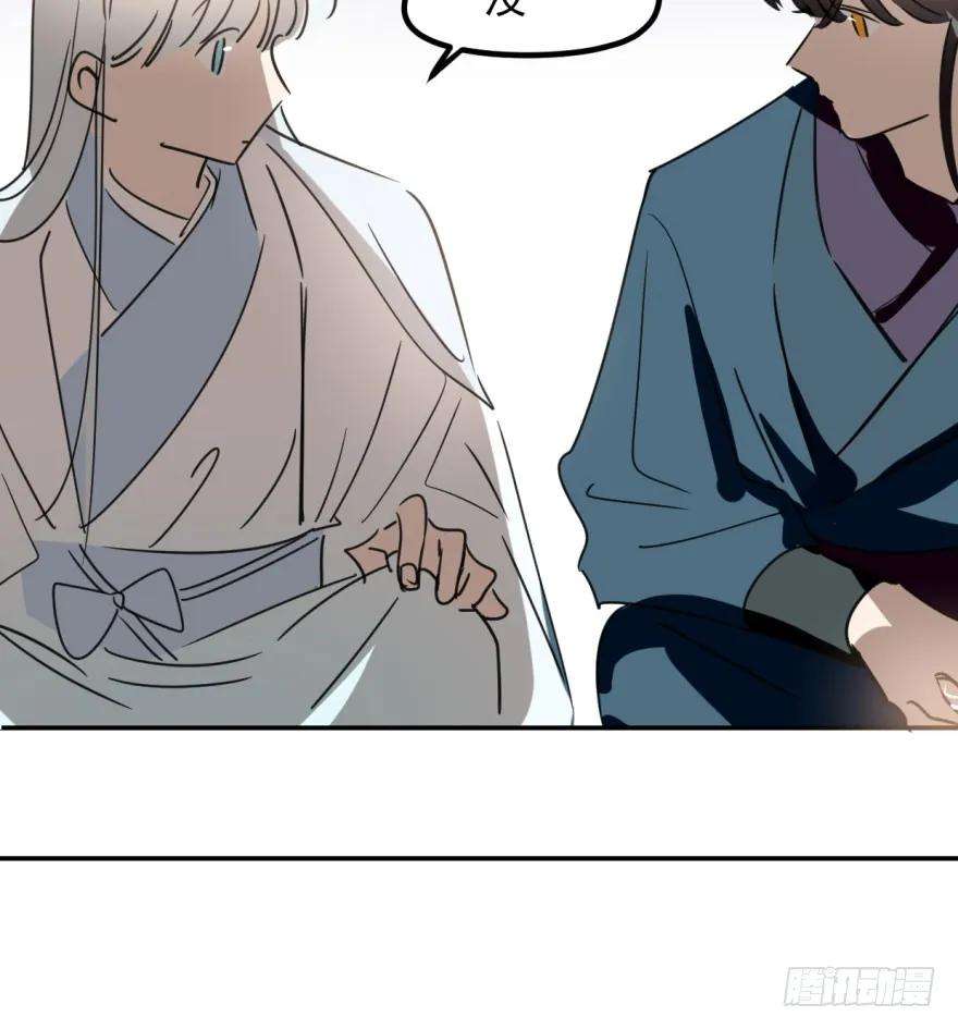 敖敖待捕三十一话 黑龙降世