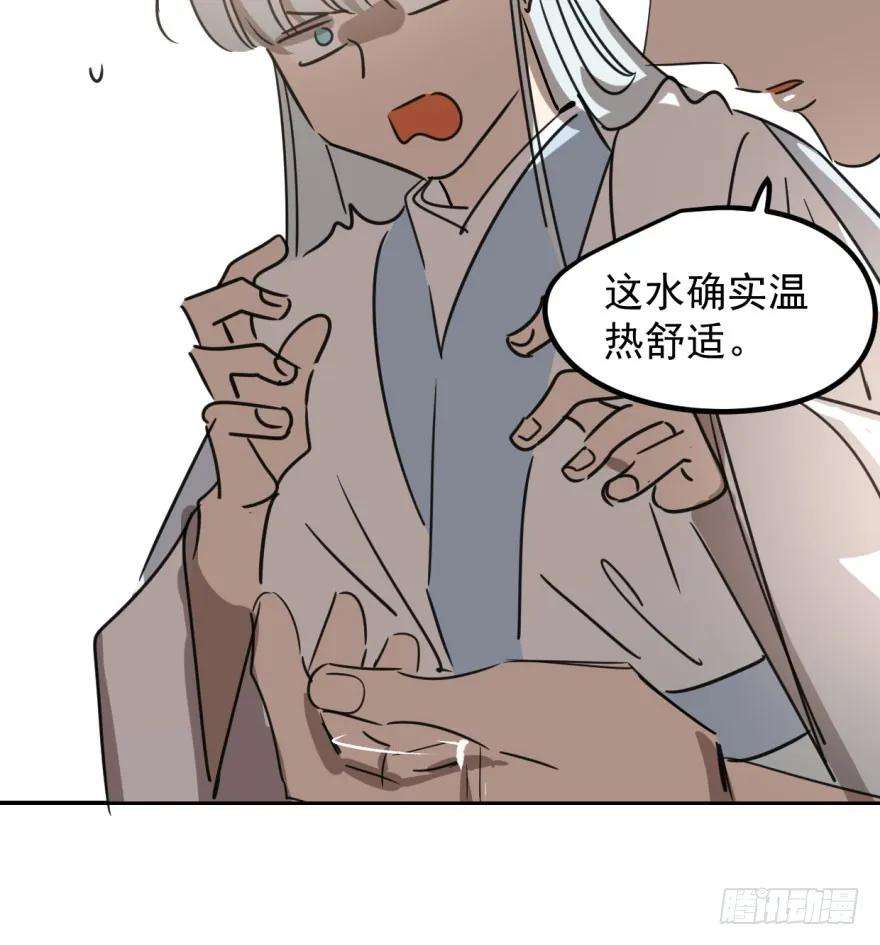 敖敖待捕三十一话 黑龙降世