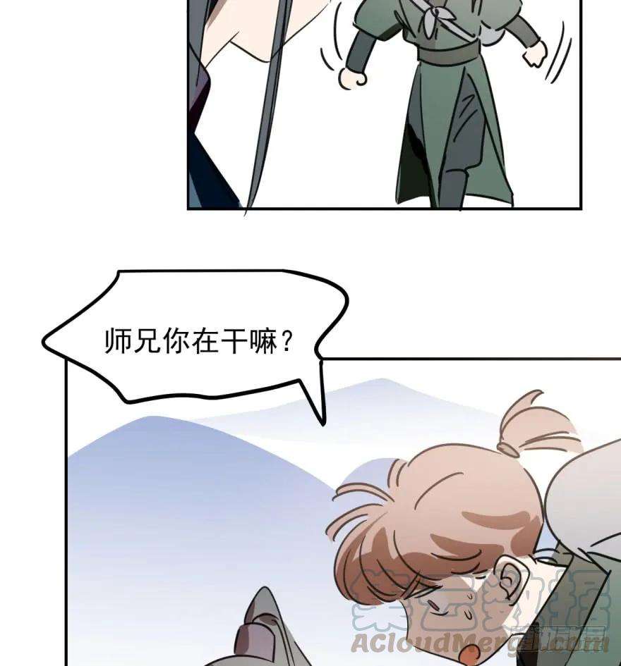 敖敖待捕三十一话 黑龙降世